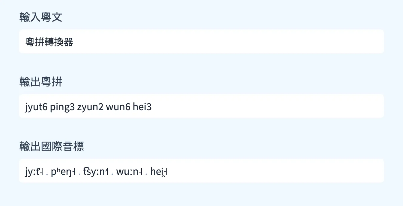 Jyutping Converter