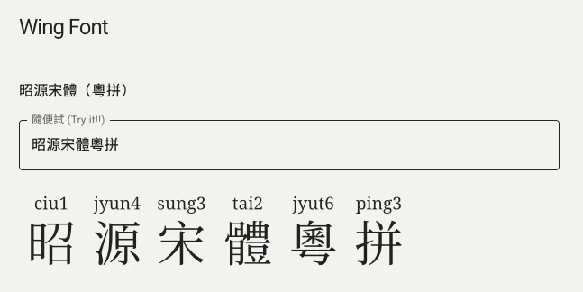 Wing Font